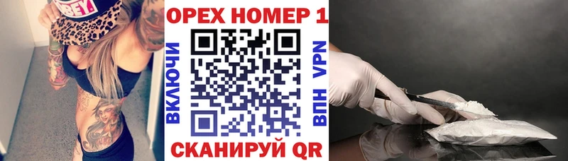 Что такое Ипатово КОКАИН Мефедрон Бошки Шишки