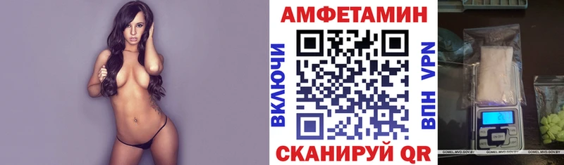 Amphetamine 98%  Ипатово 