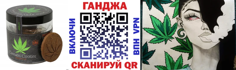 даркнет формула  Ипатово  Canna-Cookies конопля 