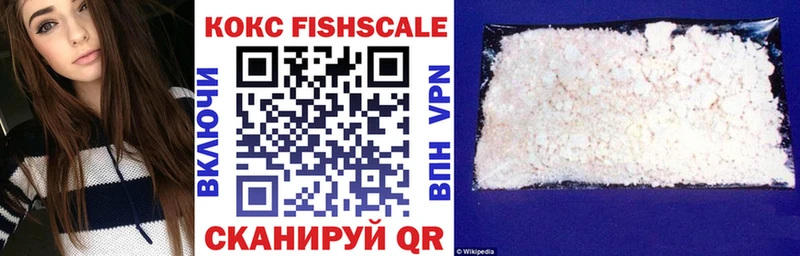omg ТОР  Ипатово  дарк нет официальный сайт  продажа наркотиков  Кокаин VHQ 