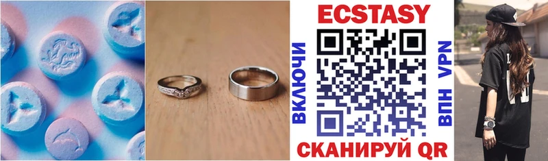 цена наркотик  Ипатово  ЭКСТАЗИ диски 