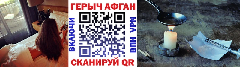 Героин белый  хочу наркоту  Ипатово 