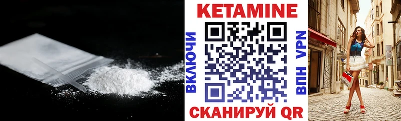 КЕТАМИН VHQ где найти omg рабочий сайт Ипатово