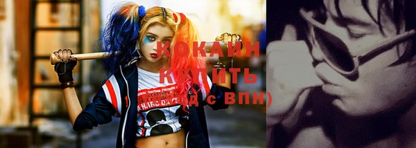 гашиш Абинск