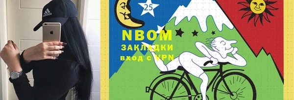 гашиш Абинск