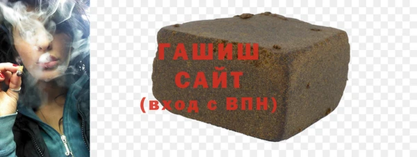 гашиш Абинск