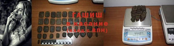 гашик Абаза