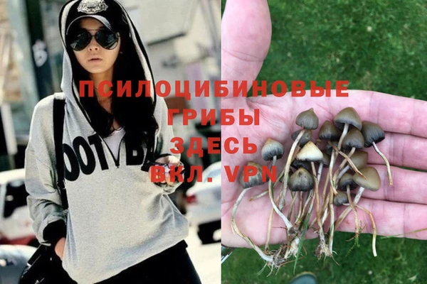 меф VHQ Алексеевка