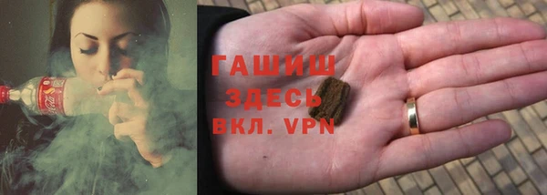 гашиш Абинск