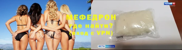 скорость mdpv Няндома