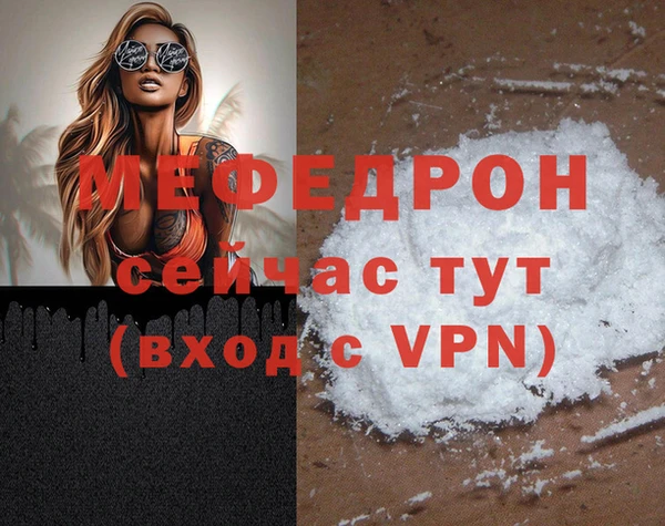 меф VHQ Алексеевка