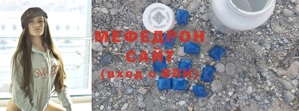 мяу мяу мука Алексин