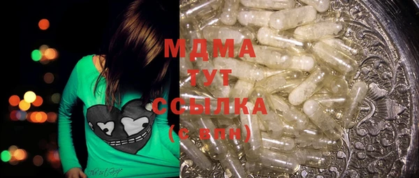 гашик Абаза