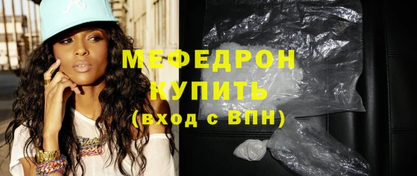 мяу мяу мука Алексин