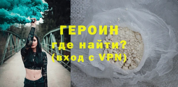 бутират Нягань