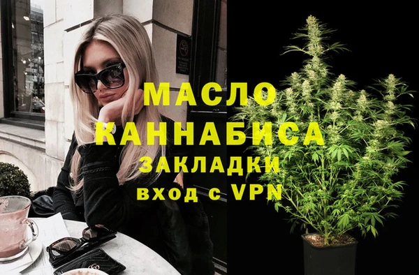 гашик Абаза