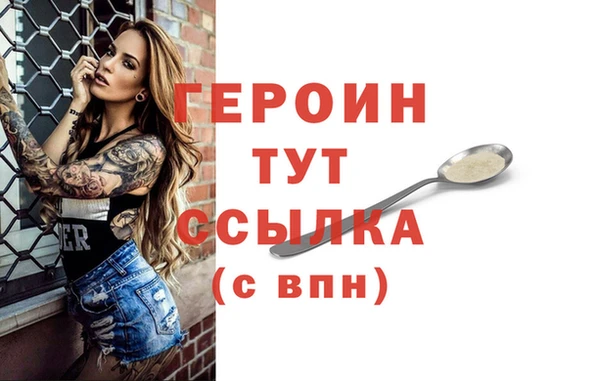 бутират Нягань
