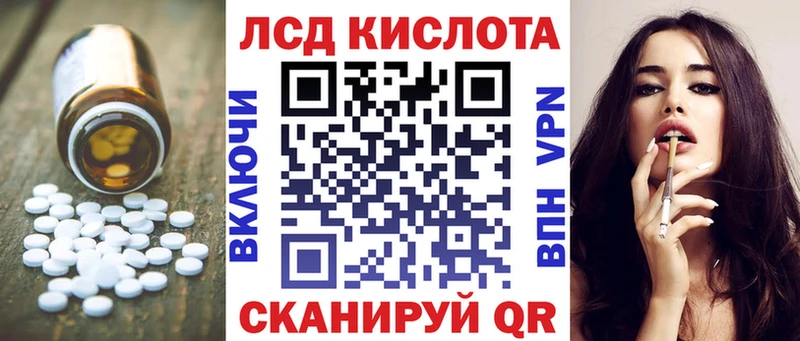 это какой сайт  Ипатово  LSD-25 экстази кислота  ссылка на мегу  