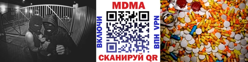 МДМА VHQ Ипатово