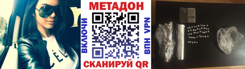 сколько стоит ОМГ ОМГ tor Метадон мёд Ипатово